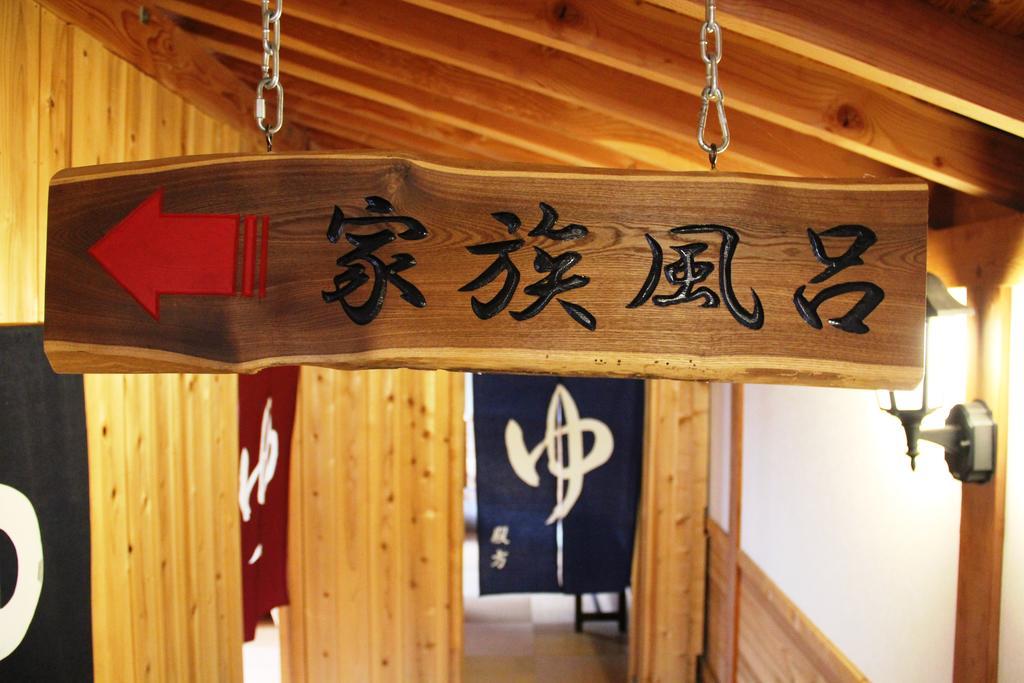 高山 金克洛宾馆酒店 外观 照片
